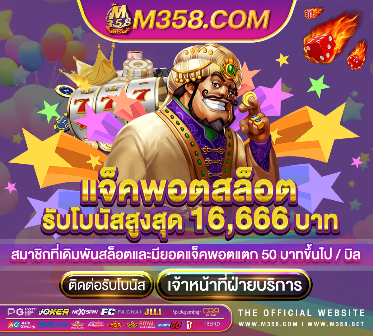 ez slot เครดิตฟรี300 joker slot เกม y8